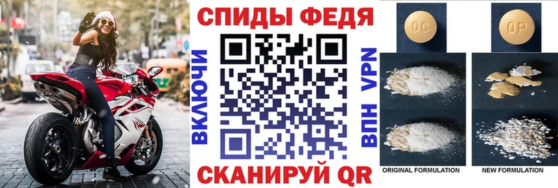 Amphetamine VHQ  hydra маркетплейс  Вихоревка 