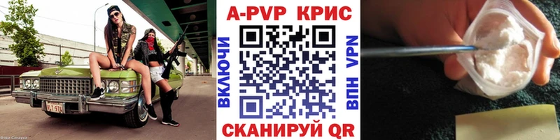 купить наркоту  Вихоревка  А ПВП крисы CK 