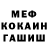 МЕТАДОН белоснежный Alex Nanonanona
