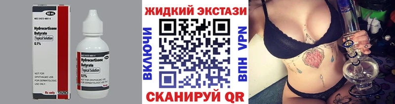 omg маркетплейс Вихоревка Бутират BDO 33%