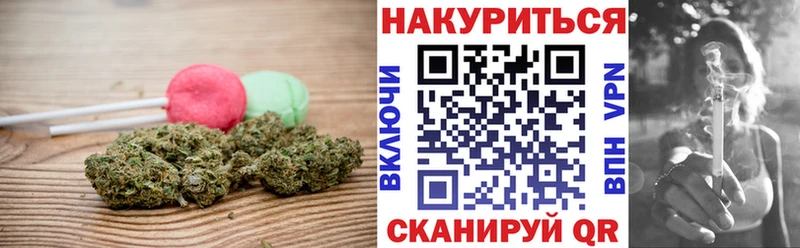 Еда ТГК марихуана  Вихоревка 