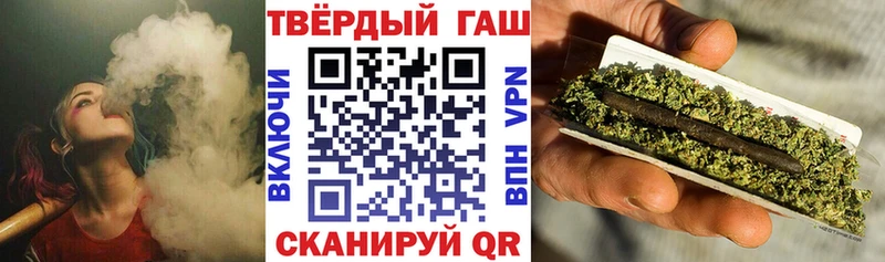 магазин продажи наркотиков  Вихоревка  Гашиш Premium 