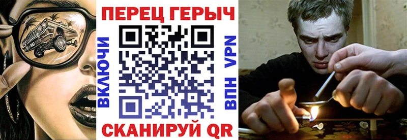 закладки  Вихоревка  ГЕРОИН афганец 