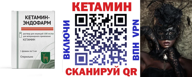 цена наркотик  Вихоревка  КЕТАМИН ketamine 