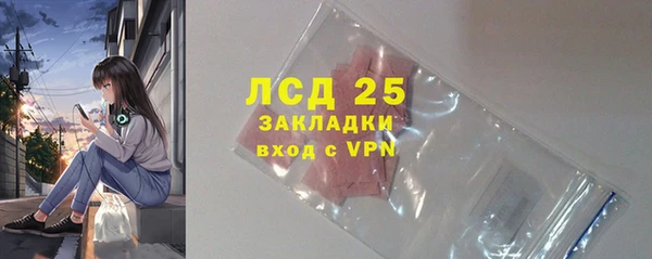 спиды Алексин