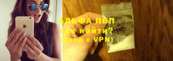 а пвп мука Алексеевка