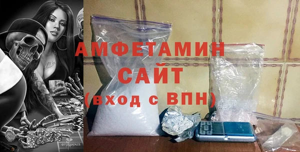 спиды Алексин