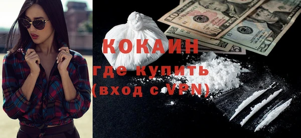 спиды Алексин