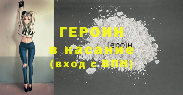 спиды Алексин
