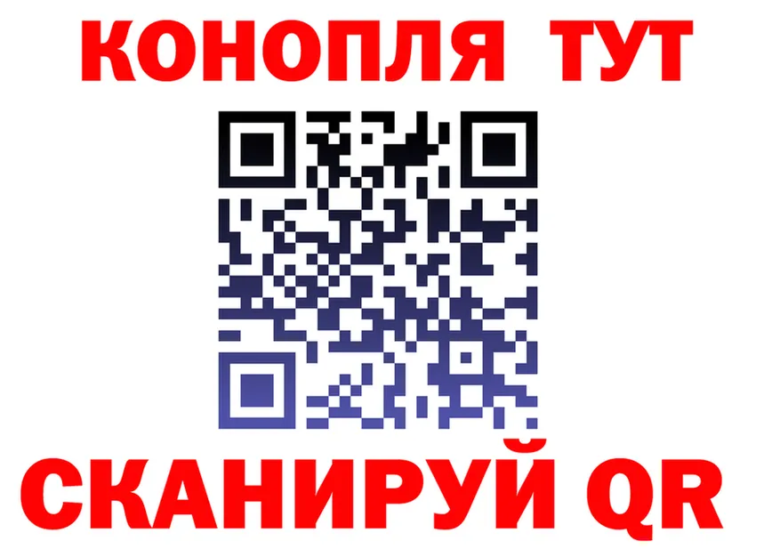 Бутират оксибутират ТОР это KRAKEN Вихоревка