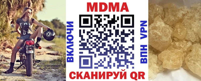 МДМА Molly  omg ссылка  Вихоревка 