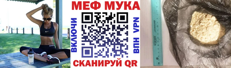 Меф 4 MMC  МЕГА сайт  Вихоревка 