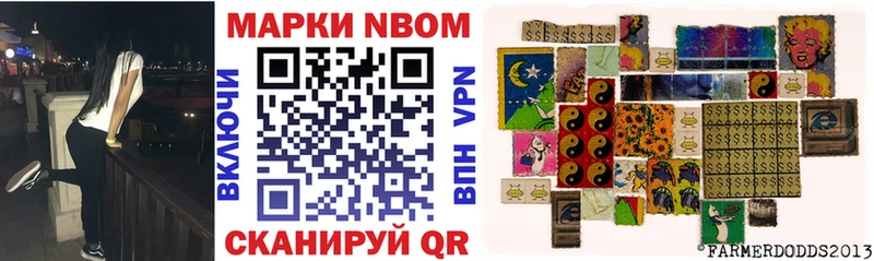 продажа наркотиков  Вихоревка  Марки 25I-NBOMe 1500мкг 